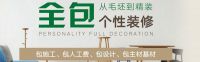 苹果装饰|全民好住节暨199席标杆样板房限量征集中 