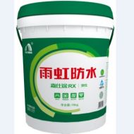 防水材料简介