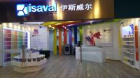 西班牙进口涂料ISAVAL伊斯威尔释放孩子天性的趣味空间