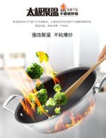 国内锅具产业面临转型升级 重点推荐三禾锅具