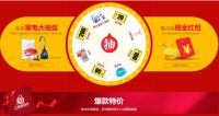 爱一个人，筑一个家！我爱我家网国庆购物节激情落幕