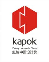 2016红棉奖·产品设计奖获奖名单新鲜出炉