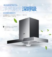 国庆之后，你的A4腰还在吗？