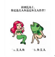 瑞澄整木：面对人间难题——选择困难症，你选左还是右？