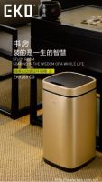 EKO的轻奢新居家主义