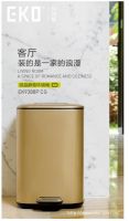 EKO的轻奢新居家主义