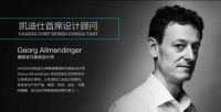 凯迪仕智能锁16小时破600万，创众筹类目新纪录
