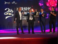 寰宇全球再启航 爵仕23周年庆典现场启动上市计划