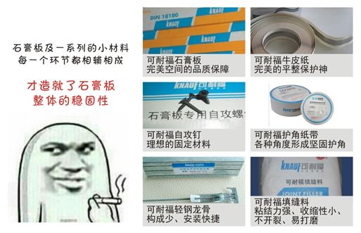 可耐福