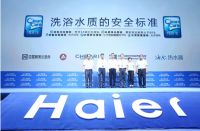 家装旺季:为家人选购一台靠谱又安全的电热水器