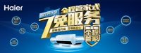 家装旺季:为家人选购一台靠谱又安全的电热水器