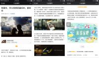 与你连结 解析三星家电联动用户的“攻心术”