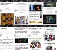 与你连结 解析三星家电联动用户的“攻心术”