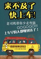 家居新卫士 香港福猫硅藻净醛生态板
