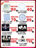 汉来灯饰广场16周年庆|10月23日 我要去汉来买灯“占便宜”