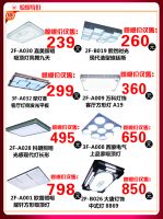 汉来灯饰广场16周年庆|10月23日 我要去汉来买灯“占便宜”