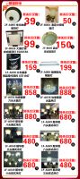 汉来灯饰广场16周年庆|10月23日 我要去汉来买灯“占便宜”