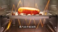 厨电跨界也“疯狂” 看方太蒸微一体机如何演绎“1+1>2”