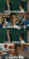 先定一个小目标，比如让生活更有品质