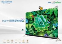 读屏时代关怀用眼健康，创维OLED实力助攻