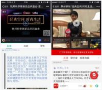 【时尚空间经典生活】联邦家私新品引爆上海滩