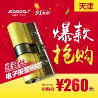 91装修送福利 爆款商品疯狂抢购不能停