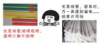 成都装饰公司那么多，为啥非得选这家？