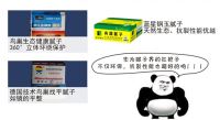 成都装饰公司那么多，为啥非得选这家？