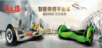 走近骑乐缘，让平衡车“骗局”不攻自破