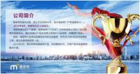 从业十一载！美家帮CEO戴洪亮初心不负，奋勇向前