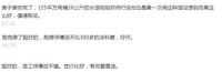 口碑表现优异，消费者选购晨阳水漆的N大理由