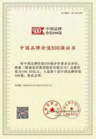 欧派姚良松：“一家搞定”模式的核心竞争力