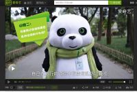 国内温情上演全友家居伸出圆手环保大片 主角竟是熊猫？