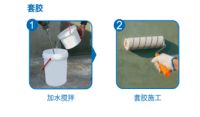 墙倍丽加固剂秒杀低端建筑胶