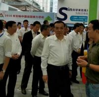 日日顺健康水站走进全国双创周主会场 总理亲临现场