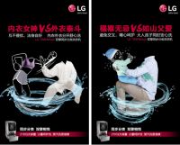 LG TWINWash 双擎出击 强势终结洗衣战争