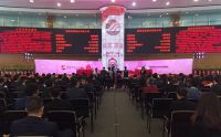 顾家家居:敲钟上市 新格局 新篇章
