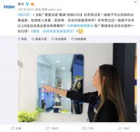 众筹超百万！魔镜众筹成功背后的秘密