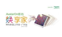 一个满身都是秘密武器的全能开关  尽在施耐德电气绎尚系列！