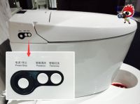 智享生活 惠达智能坐便器评测