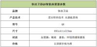 评测：恒洁卫浴Q8智能座便器