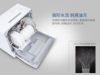 松下精灵洗碗机新品上市：薄至30cm，清洁实力派