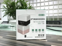 智能又时尚！思乐智MEX-10空气魔盒图赏