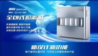 扎牢安全篱笆 沁园百余道质量工艺确保净水品质