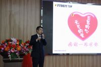 飞宇门窗招商会圆满举行，以品牌铸舰，助经销商扬帆起航