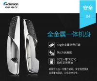 全球电子锁鼻祖韩国盖特曼京东众筹1小时破30万