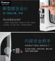 全球电子锁鼻祖韩国盖特曼京东众筹1小时破30万