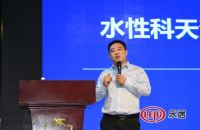 水性科天：停止家装毒害，我们是认真的！