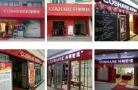 科翔壁纸：开墙纸店，选购样品是关键