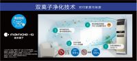 松下蓄热柜式空调上市 尊铂VH系列缔造高品质